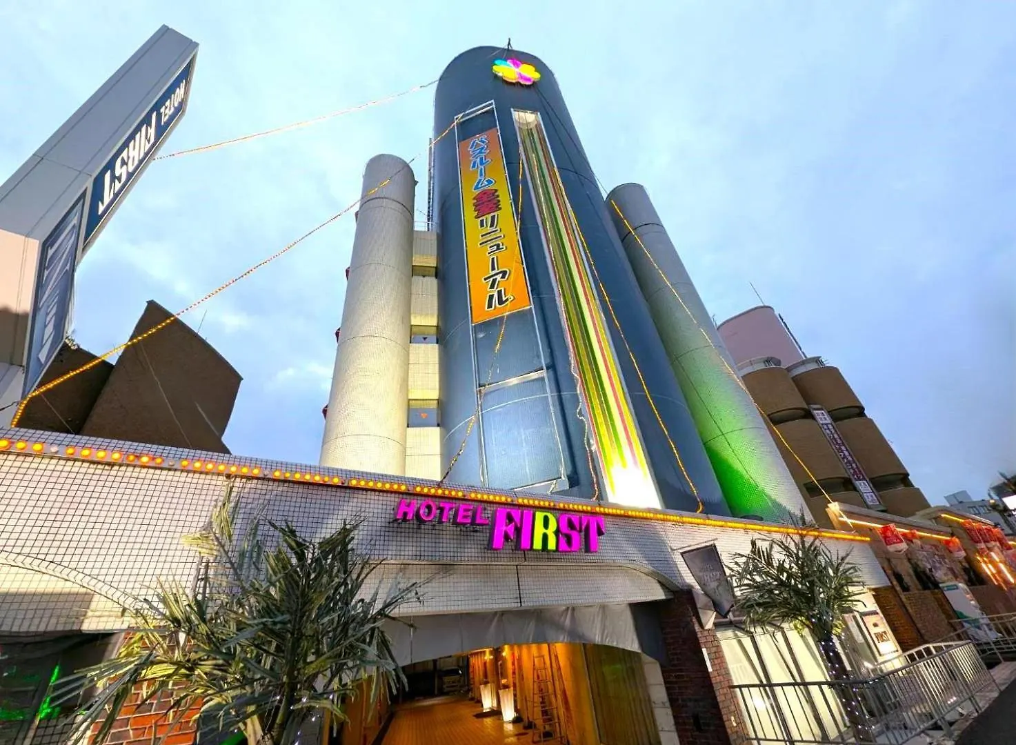 Hotel First (Adults Only) Ikeda  2*, Ikeda (Osaka) Japonia