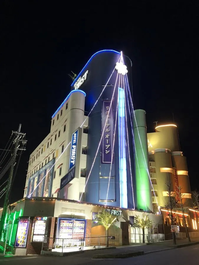 ** Hotel miłości Hotel First (Adults Only) Ikeda  Japonia
